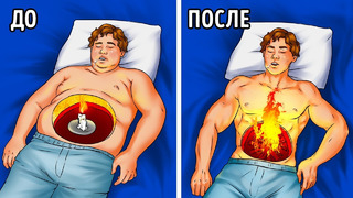 Несколько способов сжигать больше калорий во сне