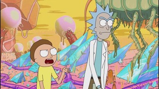 Рик и Морти / Rick and Morty 1 сезон