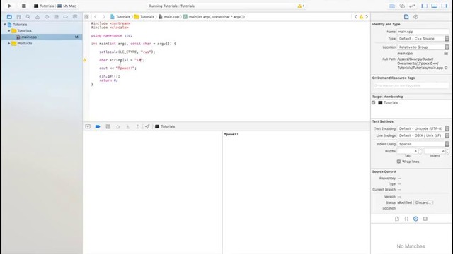 Уроки C++ с нуля Урок #11 – Символы и строки