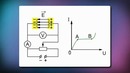06. Электрический ток в газах