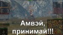 Амвэй такой Амвэй 7
