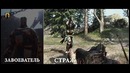 Системные требования For Honor