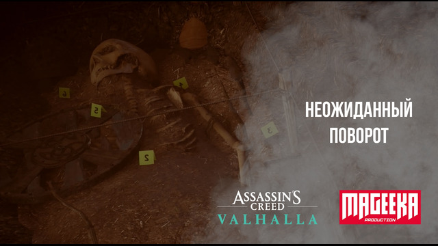 ПЕРЕЕЗЖАЕМ В ПОСЕЛОК ГОРОДСКОГО ТИПА | Assassin’s Creed Valhalla #5