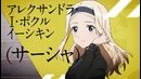 Brave Witches – промо (Осень 2016!)