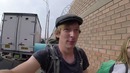 1. Амазонские приключения. Папа Римский