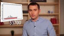 Техника Вилка, или Как правильно называть цену│Бизнес Молодость