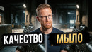 FHD Quality против QHD Performance: Что выбрать на QHD мониторе