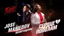 EMIN ft. Jose Mamedov – Сердце пополам (Премьера клипа 2018!)