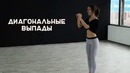 Упражнения для стройных ног и бедер [Workout – Будь в форме