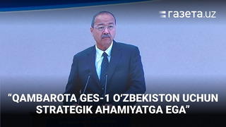 Qambarota GES-1 Oʻzbekiston uchun strategik ahamiyatga ega” — Abdulla Aripov
