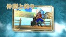 One Piece Unlimited World Red