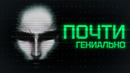 25 лет ждал ремастер System Shock 2