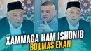 ACHCHIQ HAQIQAT, XAFA BO’LDIM, GADONI DUSHMANI GADO, QOBIL QORI INTERVYU