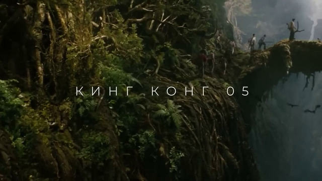 Чудовищные провалы Кинг Конг Годзилла и все остальные