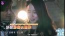 We Are in Love S2 Ep.3 (Song Ji-hyo & Chen Bolin)