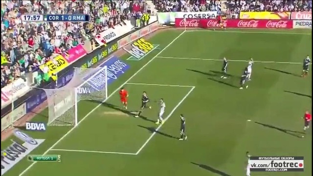Кордоба 1:2 Реал Мадрид