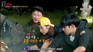 Law of the Jungle in Komodo (SEVENTEEN, EXID) – Ep.275 [рус. саб] (2)
