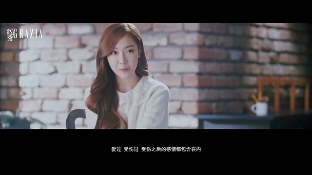 Jessica Jung – Gravity (Sing a Song With Yourself)