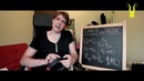 Мысль #4 – Буфер или Байпас