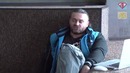 Денчик отвечает # 18-(Часть 2)