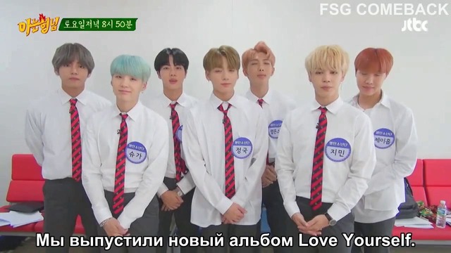 BTS – Knowing Brothers (за кадром) рус. саб