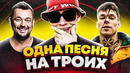 Каверы превзошедшие оригинал / перепели популярные песни