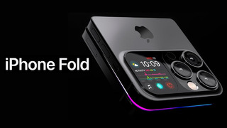 IPhone Fold – НАДЕЖНЕЕ НЕКУДА