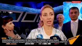 Татьяна Навка в Ташкенте все на лед