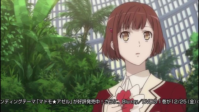 Танец с Демонами / Dance with Devils – 3 серия (Осень 2015)