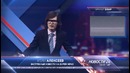 Noize MC – Капитан Америка (Не Берёт Трубу)