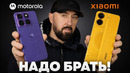 XIAOMI создали БЮДЖЕТНОГО МОНСТРА! Он Меняет Правила Игры