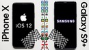 IPhone X (iOS 12) vs. Galaxy S9 Speed Test