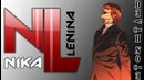 Death Note / Alumina (Nika Lenina Russian Version)