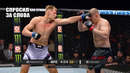 НОКАУТ С ОДНОГО УДАРА!? Бой Сергей Павлович vs Александр Волков UFC / Прямой Эфир ЮФС