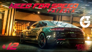 Need for Speed: PAYBACK | #12 – Клуб однопроцентников