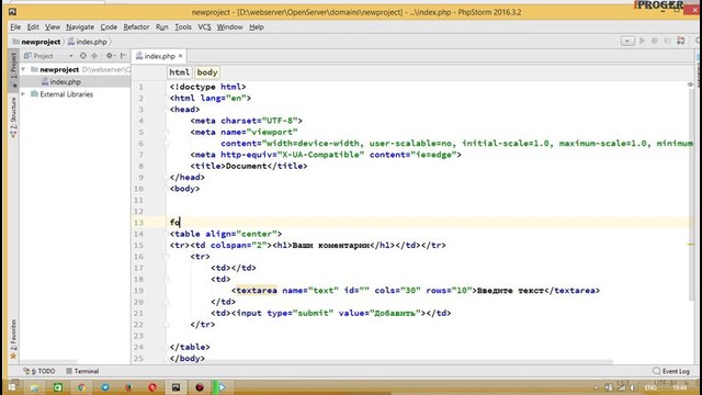 Обучение php-комментарии с помощью файлов