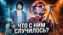 ВЗЛЁТ И ПАДЕНИЕ ВАЛЕНТИНА СТРЫКАЛО | ПОЧЕМУ ПРОПАЛ ЮРИЙ КАПЛАН