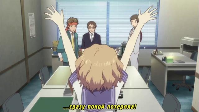 Азбука цветов – Hana-Saku Iroha[26-26](RUS), эпизод 15