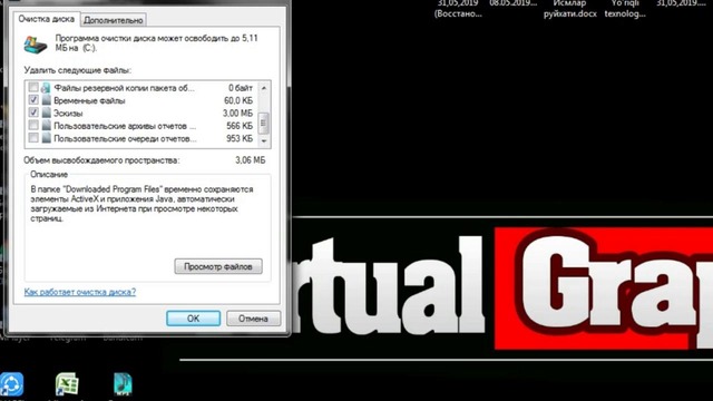 Kompyuetringizdan 30 gb joyni saqlab qoling. ULTRASYS