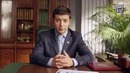 Новый Президент Украины