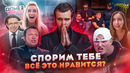Как не стать жертвой блогеров и популярных шоу? Психологические уловки, которые они используют