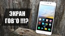 Meizu M6 Note Честный Обзор, сравнение с Xiaomi redmi Note4 x