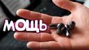 Huawei freebuds pro – это разрыв и победа