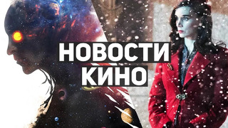 Главные новости кино | Аллея кошмаров, Ведьмак, Декстер, Вечные, Бойтесь ходячих мертвецов