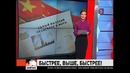 В Китае собираются возвести самое высокое в мире здание за 90 дней