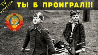 Крутые игры советских школьников или ВО ЧТО ИГРАЛИ ДЕТИ в СССР