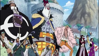 One Piece / Ван-Пис 460 (Shachiburi)