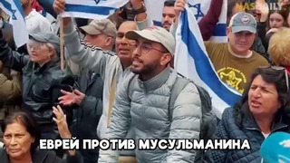 Мир