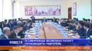 В Самарканде возможно начнут производить гидрогель