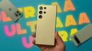 Три недели с GALAXY S24 ULTRA – большой обзор